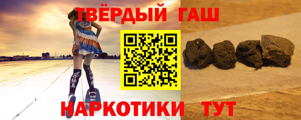ГАШ Ice-O-Lator Лесозаводск