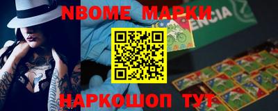 первитин Комсомольск-на-Амуре