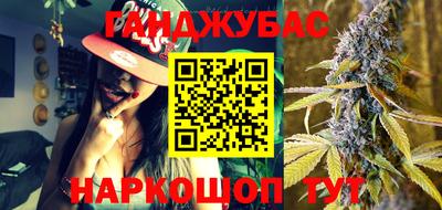 гашиш Кинель