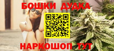 гашиш Кинель