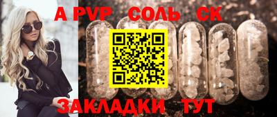 гашиш Кинель