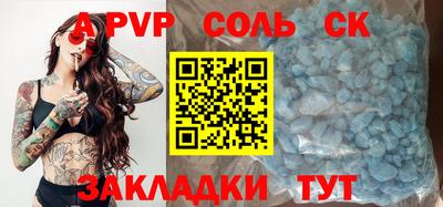 гашиш Кингисепп
