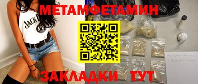 гашиш Кинель