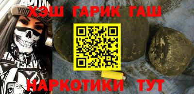 гашиш Кинель