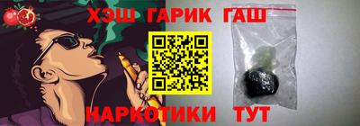 гашиш Кингисепп