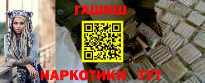 гашиш Кинель