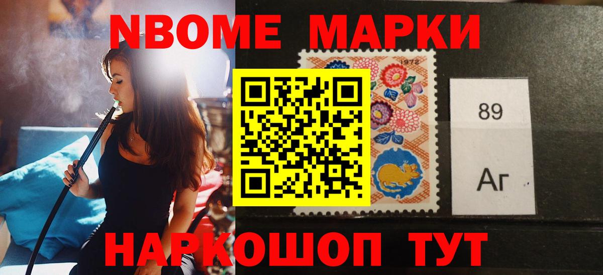 LSD-25 экстази кислота  LSD-25 экстази ecstasy  hydra как зайти  Лесозаводск  Вход с VPN  LSD-25 экстази 