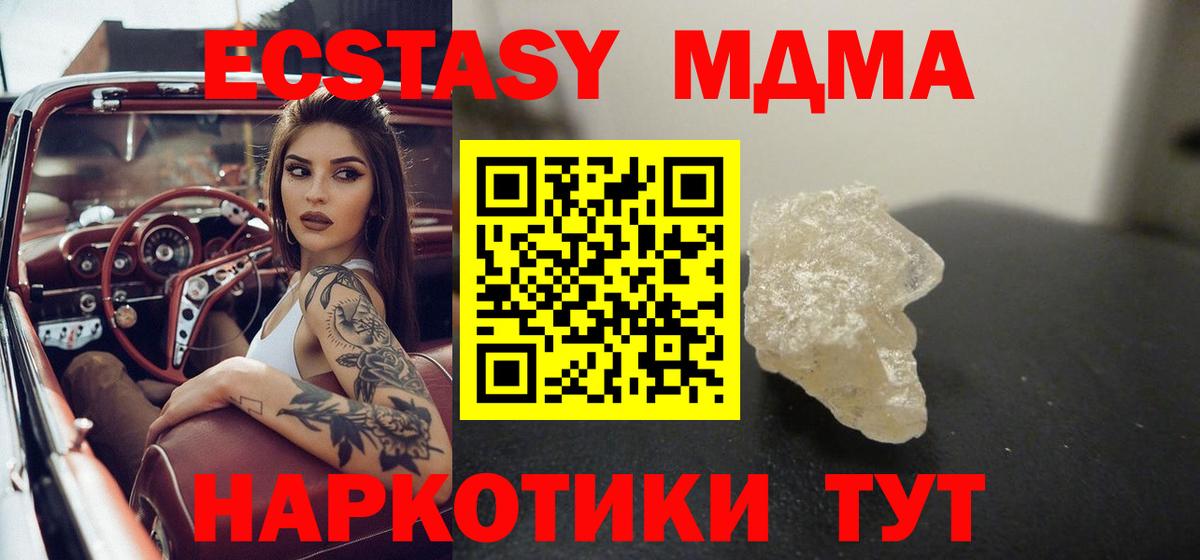 ГАШИШ  Лесозаводск  Cocaine  Вход с VPN  Лсд 25  Мефедрон   АМФ кристаллы  Бошки Шишки 