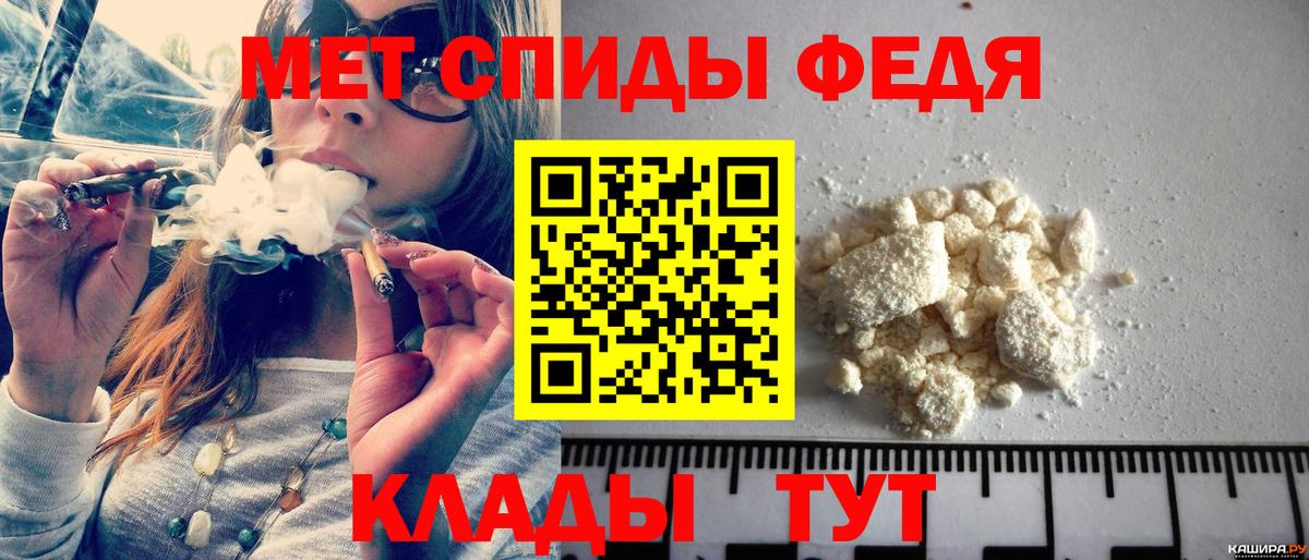 Первитин пудра Лесозаводск