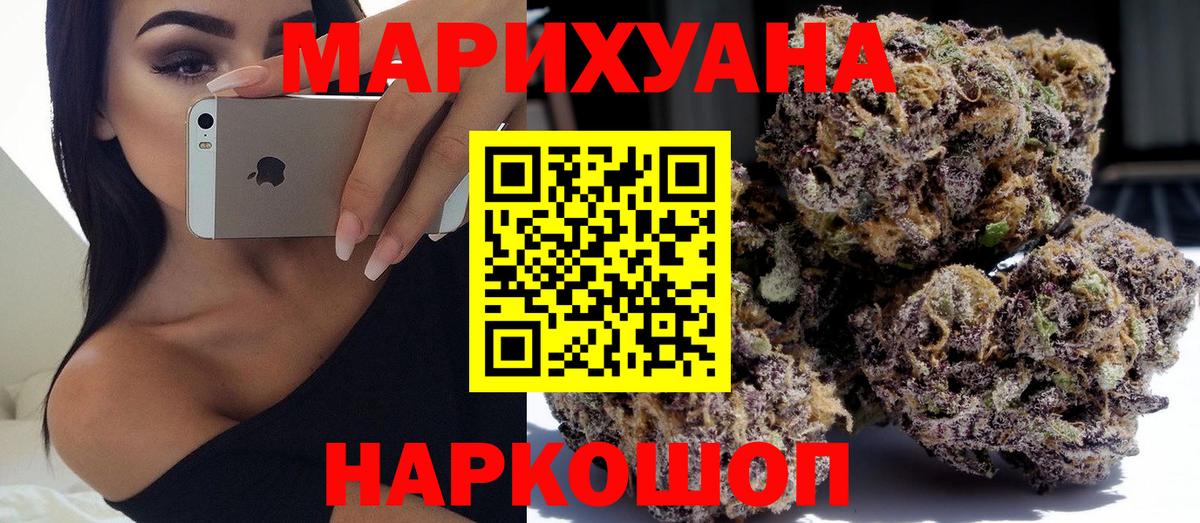 Шишки марихуана марихуана Лесозаводск